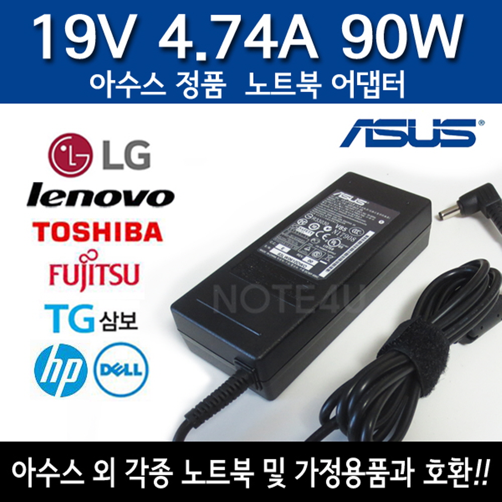 ASUS 정품 노트북 충전기 19V 4.74A 잭 직경 5.5X2.5mm